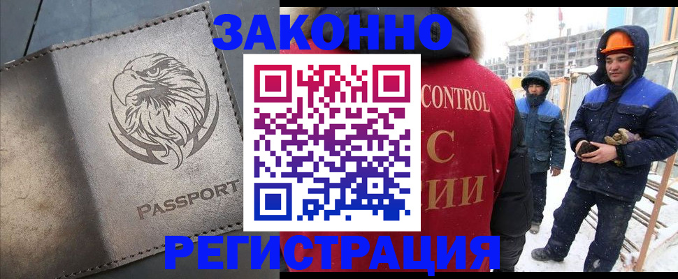 прописка от собственника в Слободской