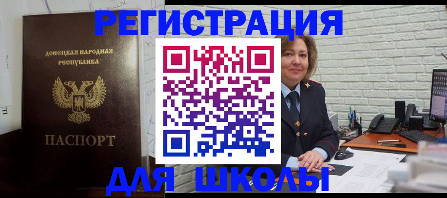 временная регистрация для всех в Слободской